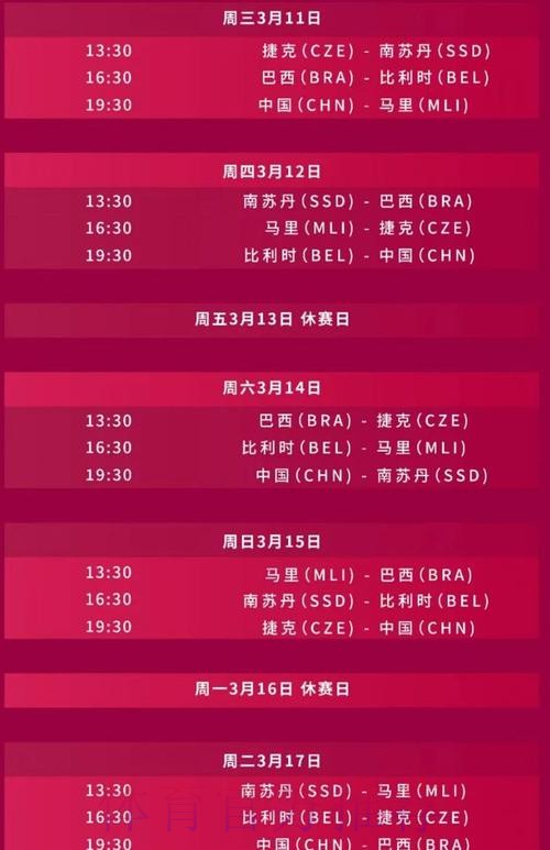 2026世界杯直播最新完整安排官网入口 2026世界杯直播最新完整安排官网入口